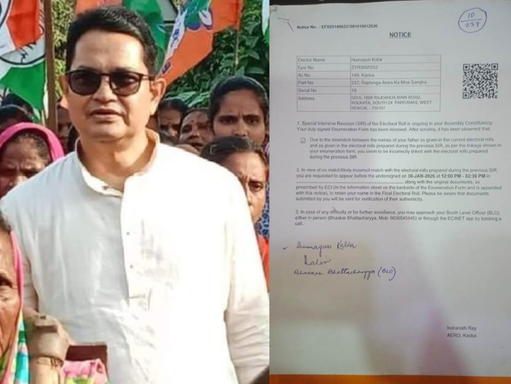 Humayun Kabir SIR Hearing Notice | TMC MLA Questions Election ...
