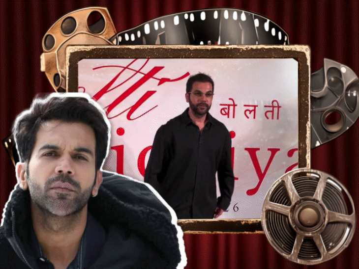 Rajkummar Rao Transformation Trolling Reaction; Sourav Ganguly | Ujjwal ...