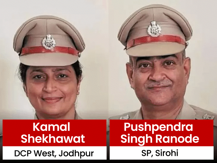 41 IPS officers transferred again within 8 months in Rajasthan; 10 ...