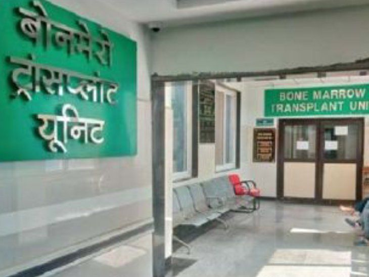 Super Specialty Hospital Bone Marrow Unit Staff Shortage | Patients ...