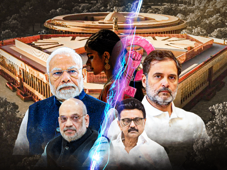 PM Modi Appeal Fails; Womens Reservation Bill Falls in Lok Sabha