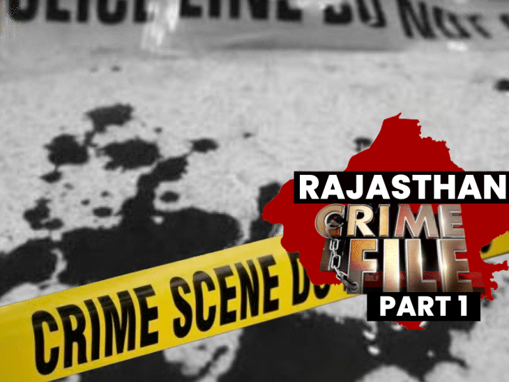 Nagaur Murder Case: Injured Man, Cryptic Message; Suspect Named