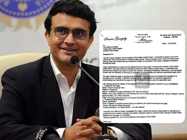 Sourav Ganguly Files Police Complaint Over Defamatory Facebook Page ...