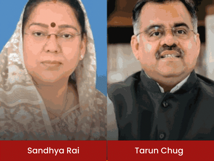 BJP Eyes Jatav Support UP; Tarun Chugh Cabinet Minister | Sandhya Rai ...