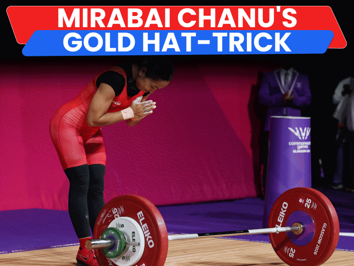 Mirabai Chanu Wins Gold at Commonwealth Games | India vs Pakistan Boxing
