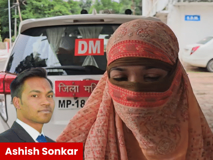 Patwari says 'Love you, I want your lips': Chats read 'Meet at hotel, you look good'; woman alleges obscene talk and ₹20,000 bribe demand - Madhya Pradesh News