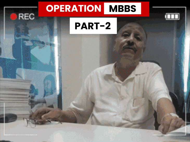 ‘NEET-2027 deal, candidate will stay in Dubai for 180 days’: Agent says crackdown after Gen-Z protests; NRI documents to be made through embassy, 'no one will catch you' - Patna News
