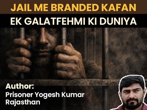 Prisoners fasted for 20 days to meet gangster Lawrence: Hardcore criminals wear branded clothes in high-security jail, talk to girlfriends - Rajasthan News
