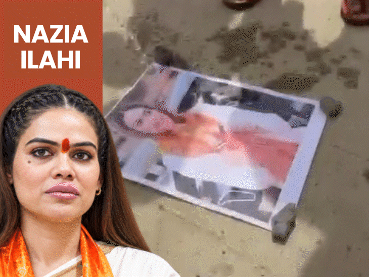 BJP Leader Nazia Ilahi Khan Threatened Over Prophet Remark | Ghaziabad
