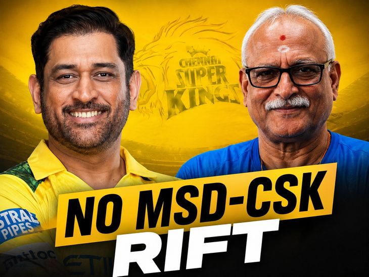MS Dhoni has no rift with CSK, says franchise CEO: Kasi Viswanathan provides update on legendary cricketer's IPL future