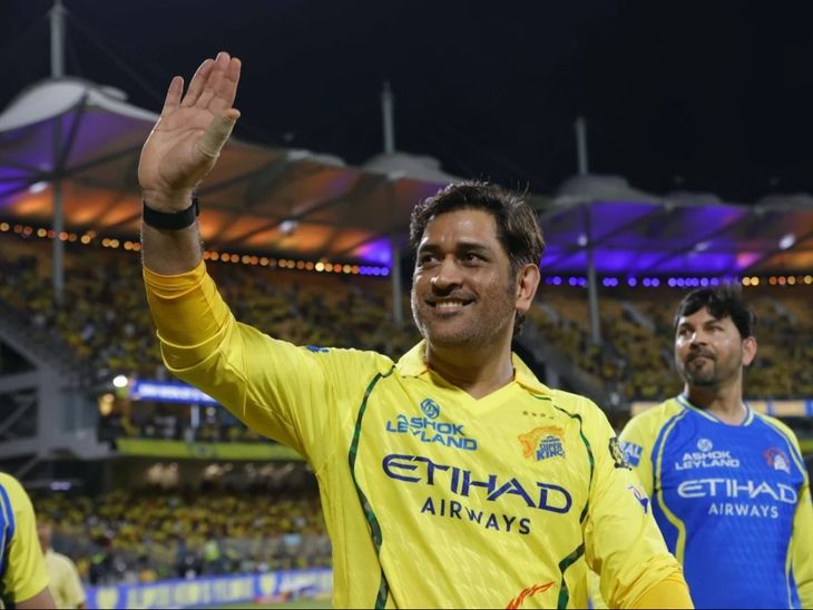 'MS Dhoni won't play as an impact player': CSK teammate reveals Thala considers himself 'full-time wicketkeeper'