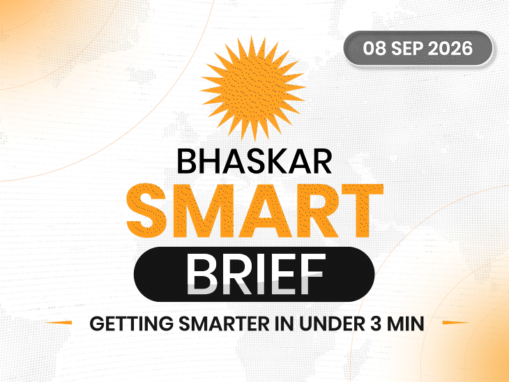 Bhaskar Smart Brief: Delhi’s PG tragedy raises big question, 'Who’s responsible?' Maruti hits buyers with another hike — what’s unfolding today?