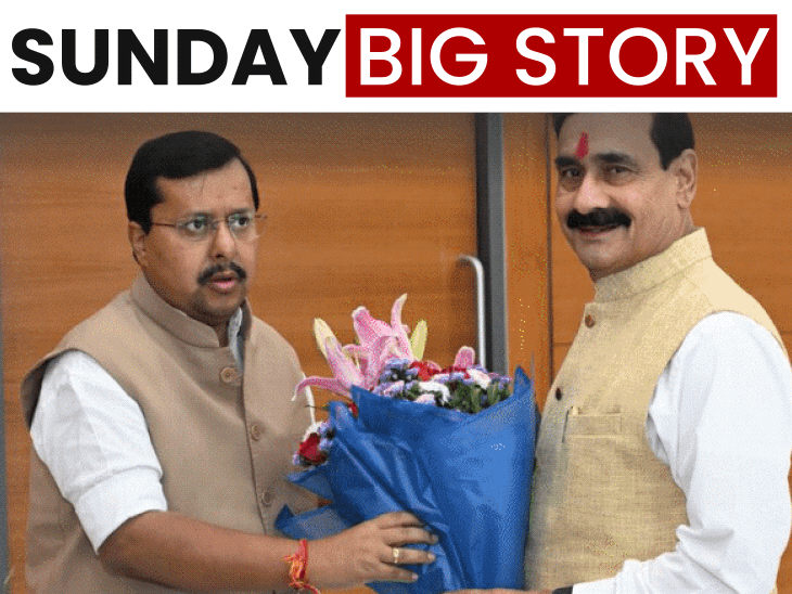 Why is Narottam Mishra still a power centre in MP?: Limelight politics or signs of a shift; says, 'I will field wherever Captain asks' - Madhya Pradesh News