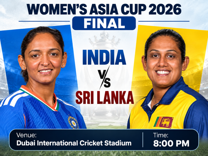 India battle Sri Lanka in Women's Asia Cup final: Women in Blue eye record 8th title glory; trophy controversy 2.0 loading?