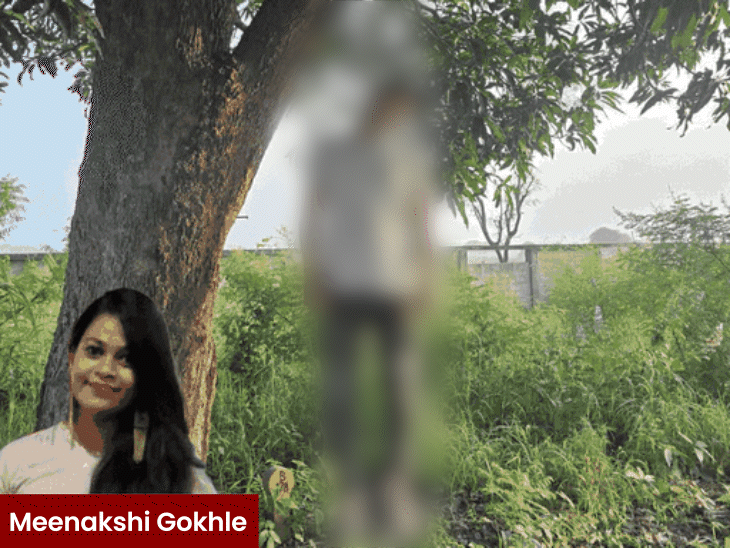 Bhopal RTO Inspector Murdered | Boyfriend Dies By Suicide; Probe On