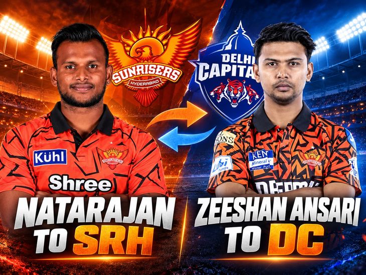 SRH Trade Deal: T Natarajan Returns; Zeeshan Ansari Moves to DC | IPL 2027