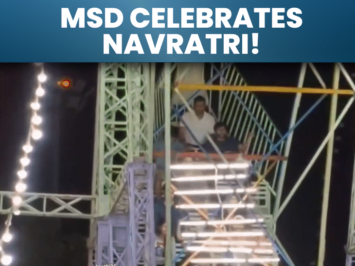 MS Dhoni & Sakshi Enjoy Navratri Celebrations in Jamnagar | Viral Video