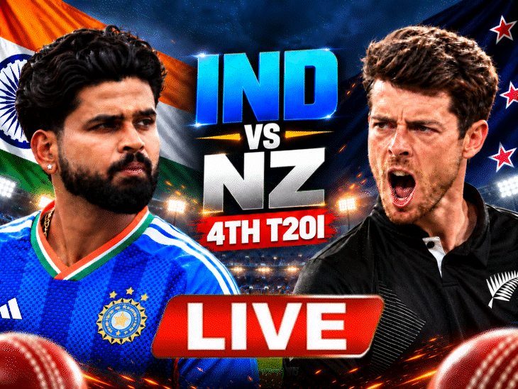 Image accompanying Ishan's return remains uncertain, eyes on Sooryavanshi's carnage: India aim 4-0 in Auckland; will Kuldeep f..., from Bhaskar English