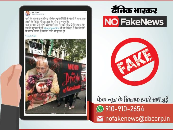 No Fake News: Fact Check, Truth Behind Fake News on Narendra Modi Viral ...