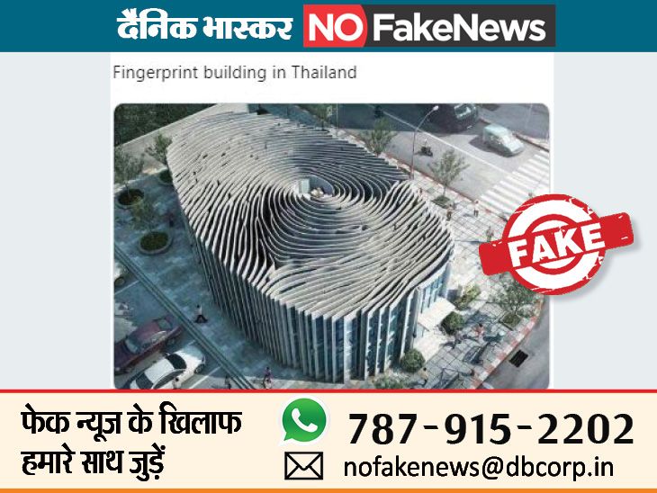 No Fake News, Thailand Fingerprint Shape Building Photo Goes Viral ...