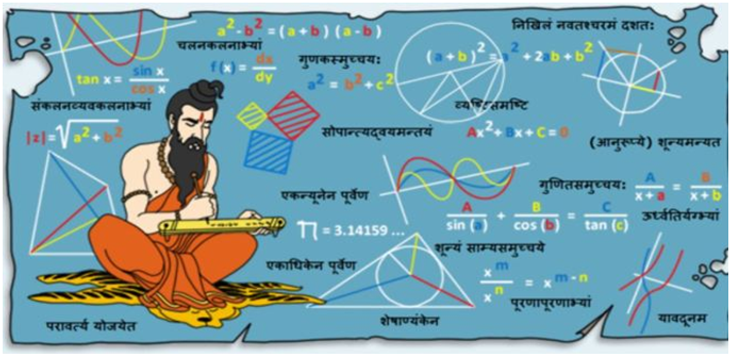 Aryabhatta National Maths Competition
