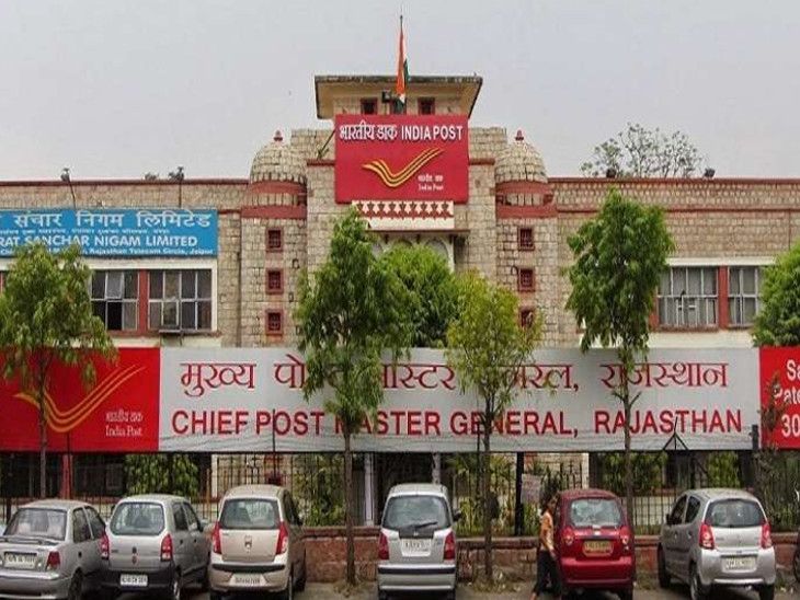 Coronavirus Jaipur Latest News Update On Rajasthan Postal Department ...