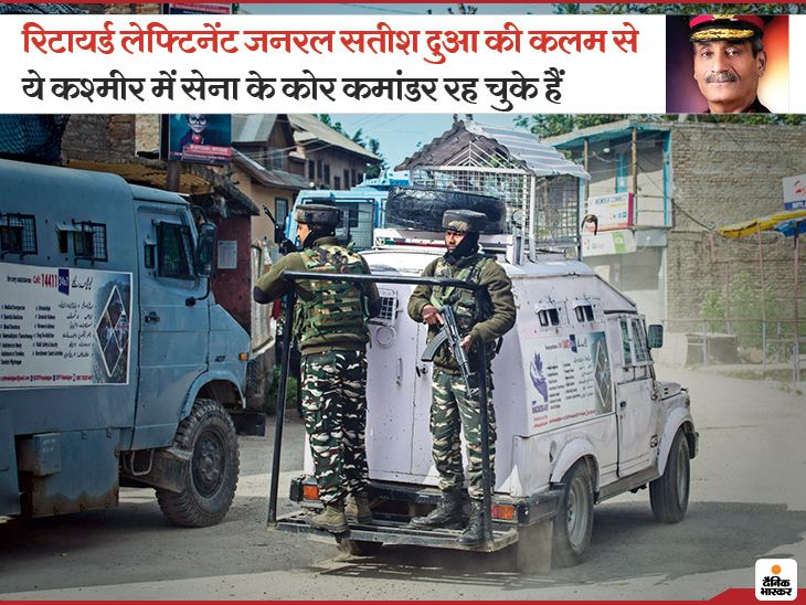 Riyaz Naikoo Encounter | Kashmir Terrorism News Updates On Hizbul ...