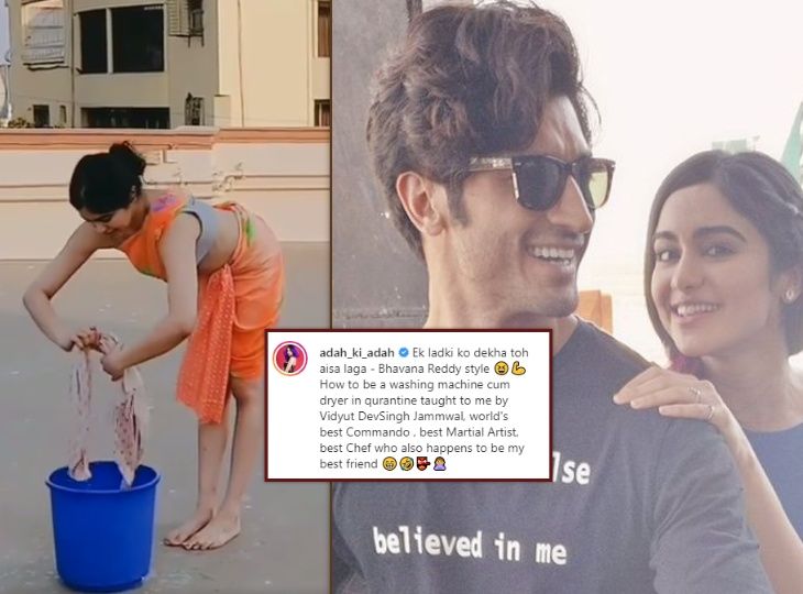 Thora Thora Pyar Song Thoda Thoda Pyar Hua Lyrics Vidyut Jamwal Taught Adah  Sharma New Techniques To Dry Clothes