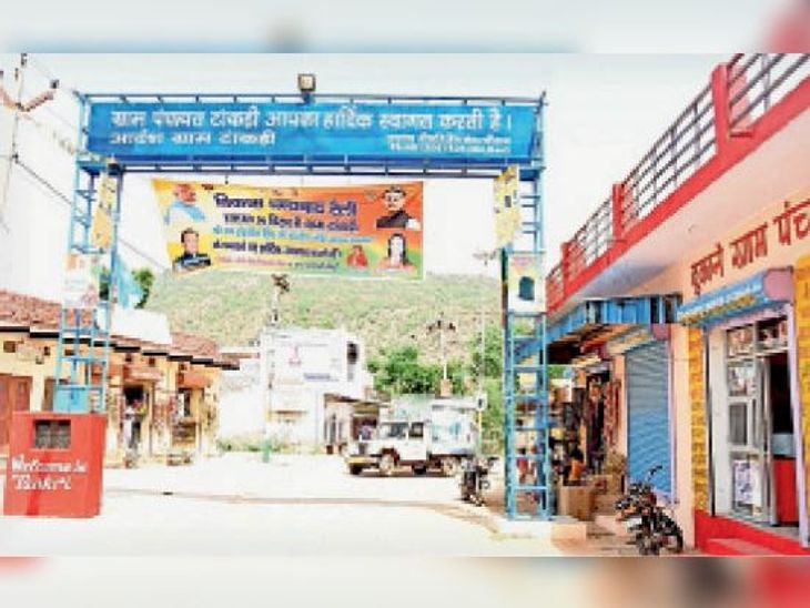 Rajasthan's claim on 200 meters of land in the BPL plot scheme which ...