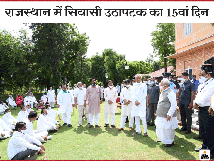Ashok Gehlot Rajasthan Political Crisis Latest Today News Updates