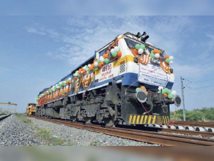 Engine ran for the first time from Marwar to Daurai on DFCC track ...