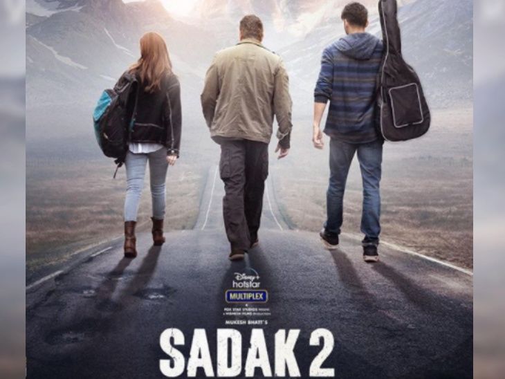 sadak 2 movie review: Mahesh Bhatt could not show anything new in ...
