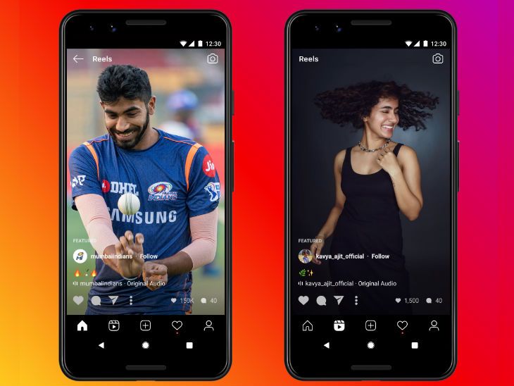 Instagram Reels Update, Instagram Reels Tab| Instagram Reels Now More ...