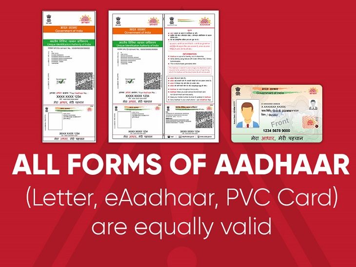 aadhaar card ; adhar card ; UIDAI gave information; All the formats of ...