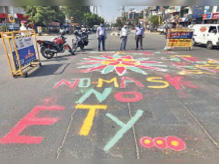 Corporation made 'no mask no entry' message by making rangoli on the ...