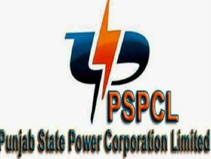 PSPCL asks government for permission to take loan of 300 crores for ...