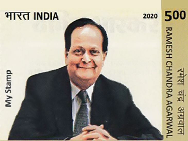 Chief Ministers and 4 Governors of 12 states inaugurated the postage ...