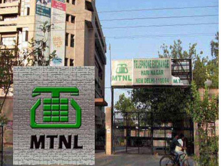 MTNL to seek approval from shareholders on 31 December to raise Rs 2138 ...