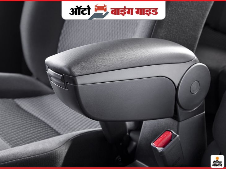 Car Armrest for Maruti Suzuki Alto 800 or Small Car Just Rs. 700 ऑटो बाइंग गाइड ड्राइविंग के