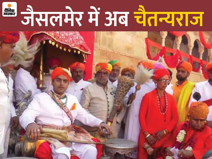 The new Maharawal of Jaisalmer royalty, Chaitanyaraj Singh was crowned