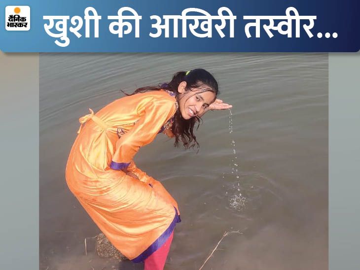 The woman who was photographed in the pond slipped, jumped to save her ...