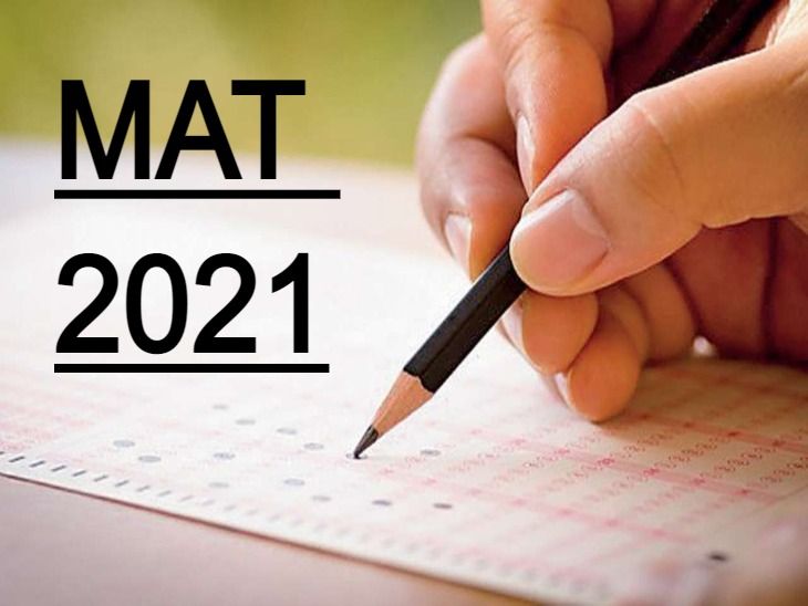 MAT 2021 AIMA released management aptitude test results, check results