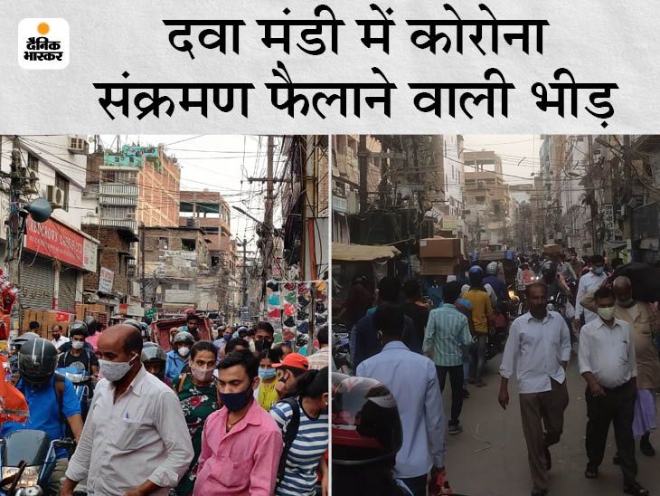 Want Lockdown In Bihar; Crowds Seen Without Mask as Latest Photos From ...