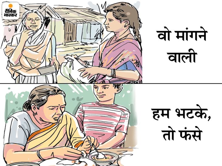 All were surprised by the changed nature of the grandmother, after all