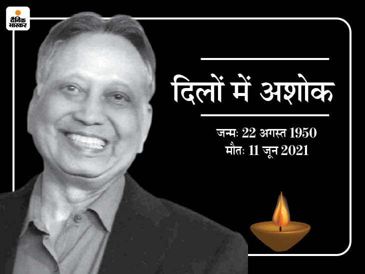 Ashok Panagariya Death News; Rajasthan Doctor Ashok Panagariya Passes Away Due Lung Failure From