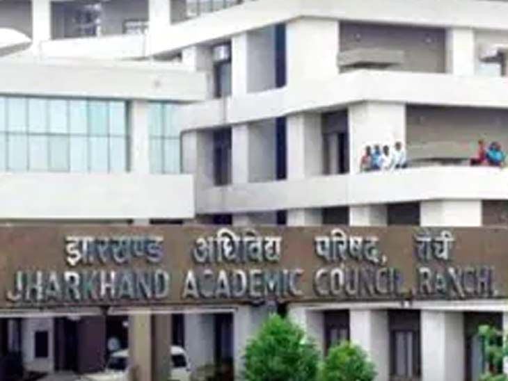 Jharkhand Academic Council: Matric-Inter result in the last week of ...