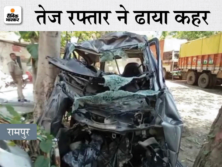 Uttar Pradesh Road Accident News; 14 People Killed as Road Accident ...