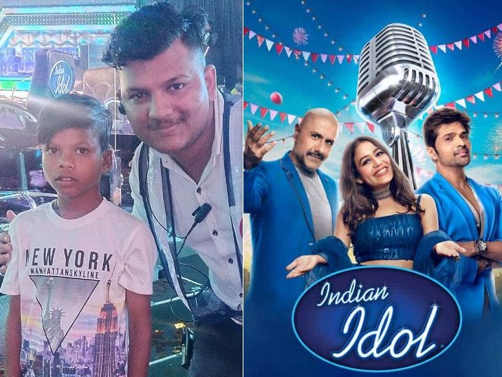Indian Idol 12: Bachpan Ka Pyaar fame singer Sahdev Dirdo will be seen ...