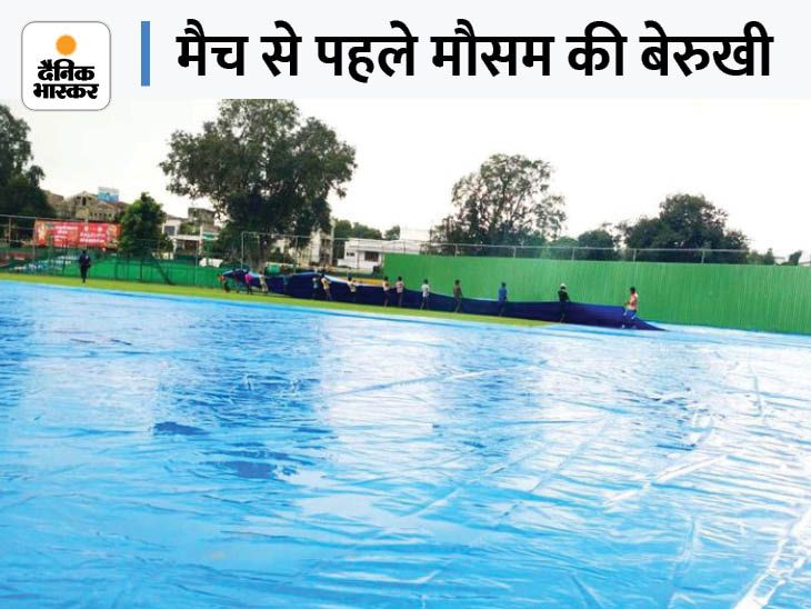 80 yard pitch of Green Park was covered, if moisture comes in the pitch