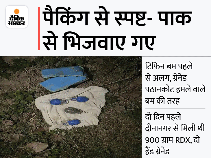 RDX, hand grenade and tiffin bomb consignments may be hidden in more